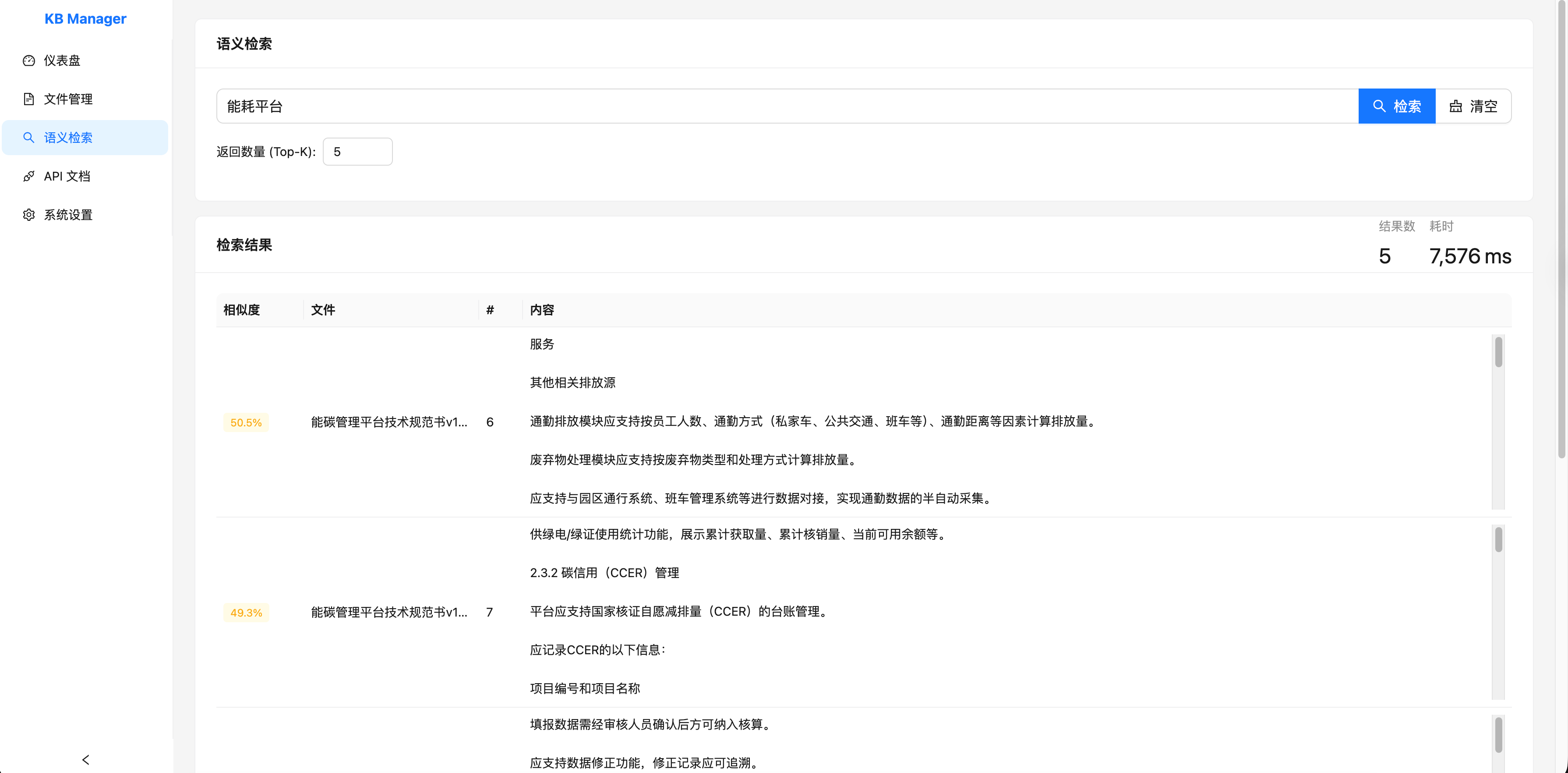 c7df859f03aeeb0b9aee988a402da923.png
